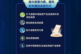 江南app官方下载最新版本截图4